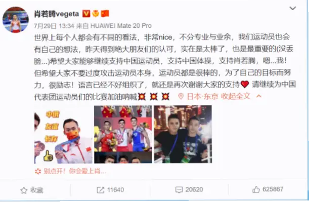 奥运突破为何总与裁判争议相伴？